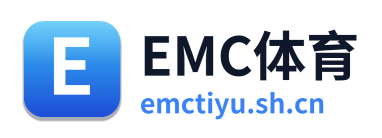 EMC体育